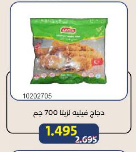 available at Mishref Co-Operative Society  in Kuwait - Kuwait City