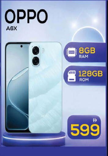 available at AL MADINA (Dubai) in UAE - Dubai