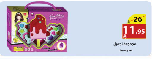 available at Abyati Stores in KSA, Saudi Arabia, Saudi - Medina