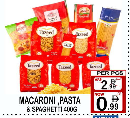 available at Gift Point in UAE - Dubai