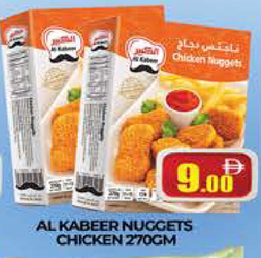 available at AL MADINA (Dubai) in UAE - Dubai