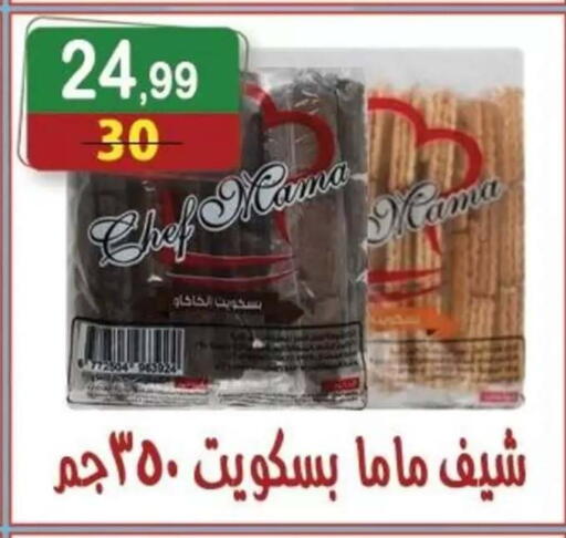available at Hyper Eagle in Egypt - Cairo