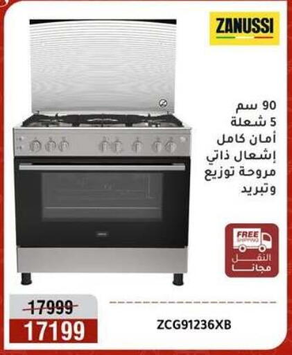 available at Al Morshedy  in Egypt - Cairo