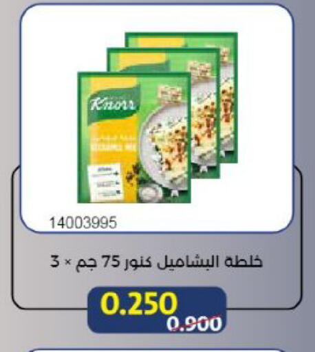 available at Mishref Co-Operative Society  in Kuwait - Kuwait City