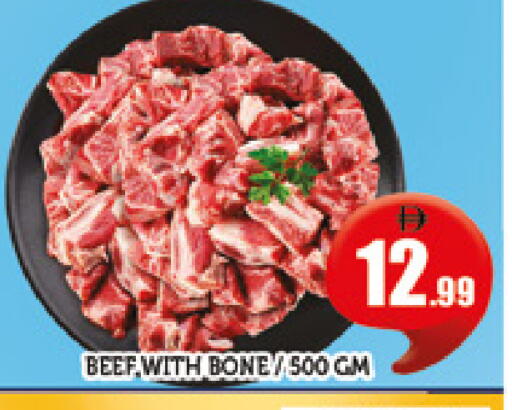 available at AL MADINA (Dubai) in UAE - Dubai
