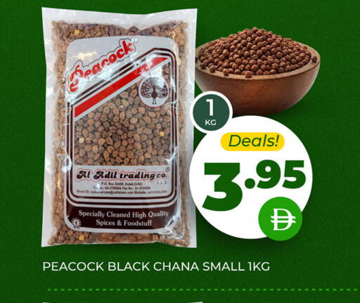 available at العديل سوبرماركت in الإمارات العربية المتحدة , الامارات - دبي