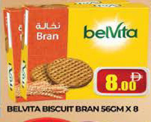 available at AL MADINA (Dubai) in UAE - Dubai