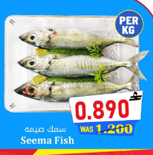 available at القوت هايبرماركت in عُمان - مسقط‎