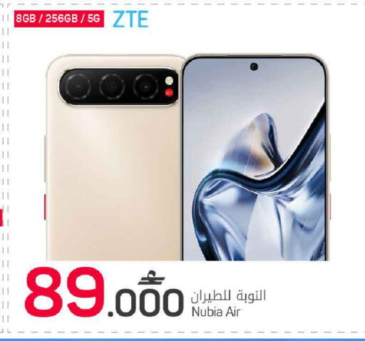 available at MARK & SAVE in Oman - Muscat