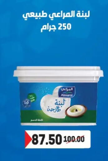available at Galhom Market in Egypt - Cairo