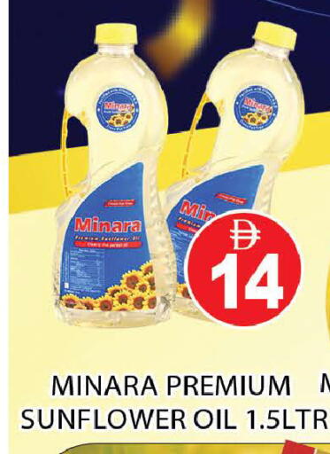 available at AL MADINA (Dubai) in UAE - Dubai
