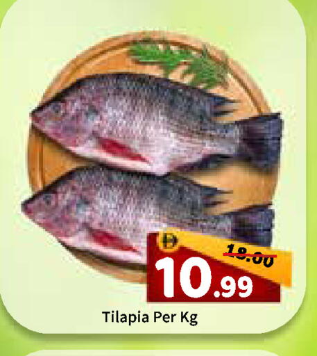 available at رويال جلف هايبرماركت in الإمارات العربية المتحدة , الامارات - أبو ظبي