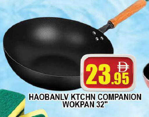 available at AL MADINA (Dubai) in UAE - Dubai