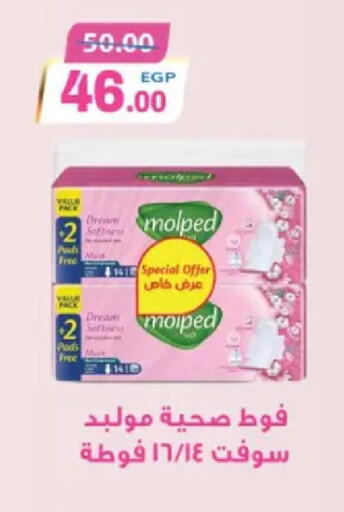 available at جلهوم ماركت in Egypt - القاهرة