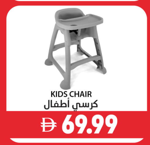 available at Best Coop Discounts Hypermarket in UAE - Dubai