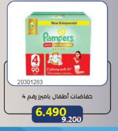 available at Mishref Co-Operative Society  in Kuwait - Kuwait City