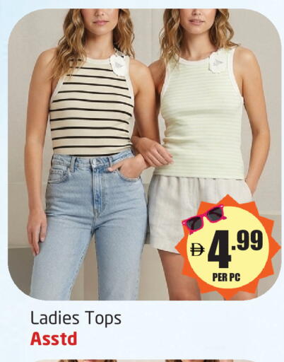 available at مركز دلتا in الإمارات العربية المتحدة , الامارات - دبي