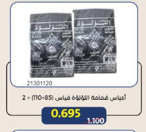 available at Mishref Co-Operative Society  in Kuwait - Kuwait City