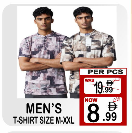 available at جفت بوينت in الإمارات العربية المتحدة , الامارات - دبي