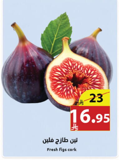 available at Abyati Stores in KSA, Saudi Arabia, Saudi - Medina