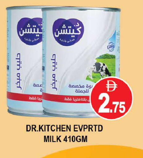 available at AL MADINA (Dubai) in UAE - Dubai