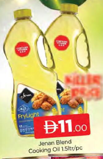 available at AL MADINA (Dubai) in UAE - Dubai