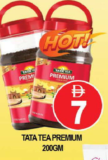 available at AL MADINA (Dubai) in UAE - Dubai