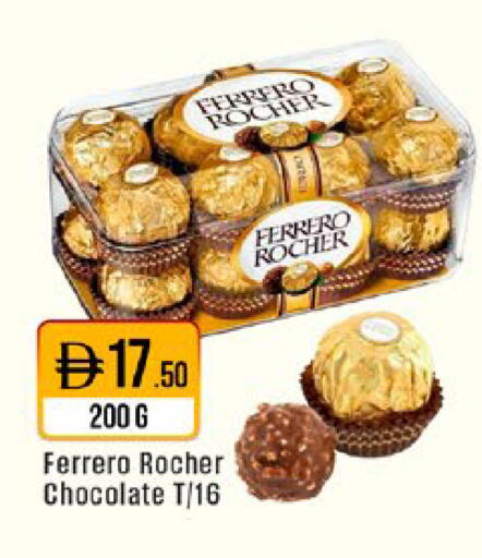 available at West Zone Supermarket in UAE - Sharjah / Ajman