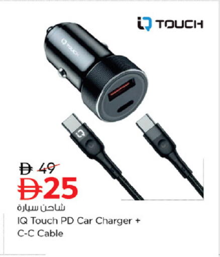 available at Nesto Hypermarket in UAE - Al Ain