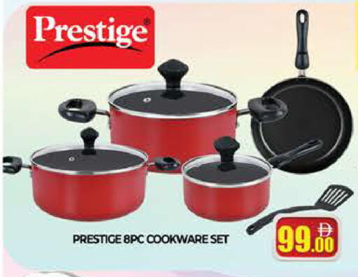 available at AL MADINA (Dubai) in UAE - Dubai