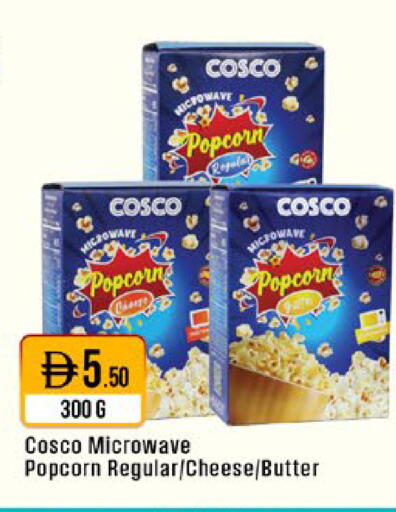 available at West Zone Supermarket in UAE - Sharjah / Ajman