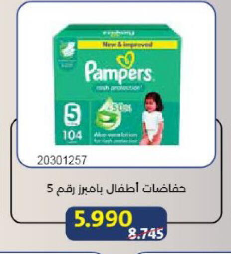 available at Mishref Co-Operative Society  in Kuwait - Kuwait City