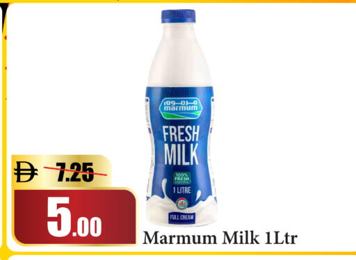 available at Al Aswaq Hypermarket in UAE - Dubai