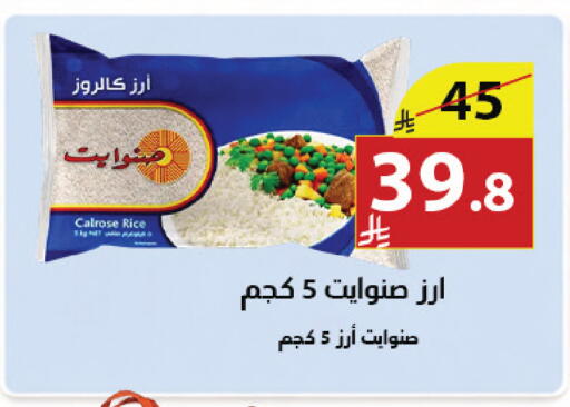 available at Abyati Stores in KSA, Saudi Arabia, Saudi - Medina