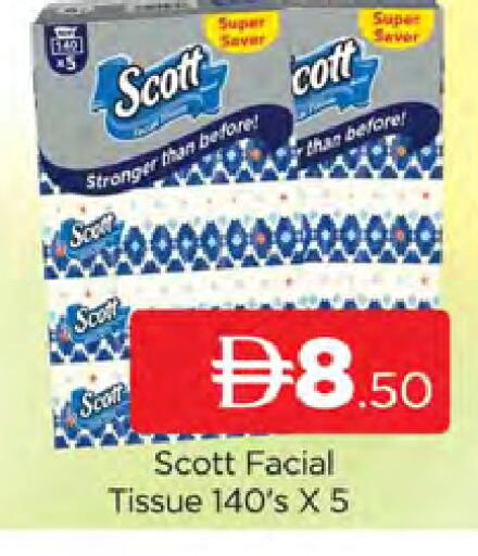 available at AL MADINA (Dubai) in UAE - Dubai