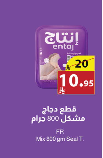 available at Abyati Stores in KSA, Saudi Arabia, Saudi - Medina