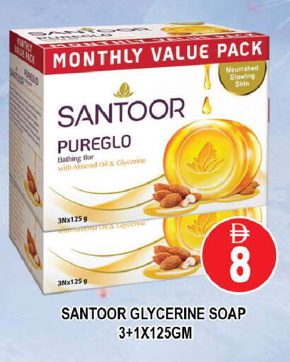 available at AL MADINA (Dubai) in UAE - Dubai