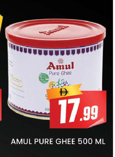 available at AL MADINA (Dubai) in UAE - Dubai