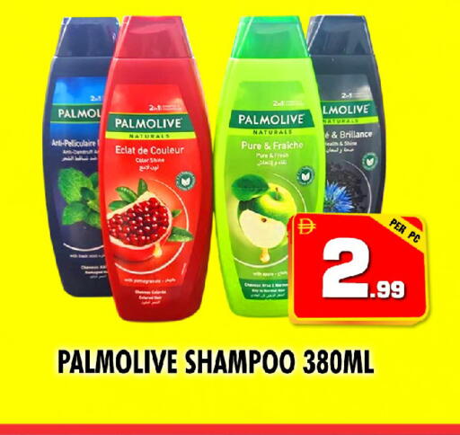available at NIGHT TO NIGHT DEPARTMENT STORE in UAE - Sharjah / Ajman
