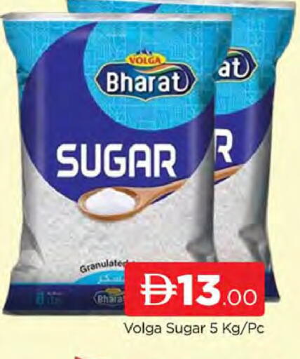 available at AL MADINA (Dubai) in UAE - Dubai