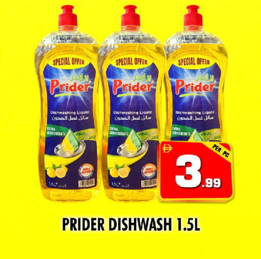 available at NIGHT TO NIGHT DEPARTMENT STORE in UAE - Sharjah / Ajman
