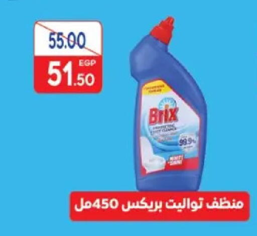 available at Galhom Market in Egypt - Cairo