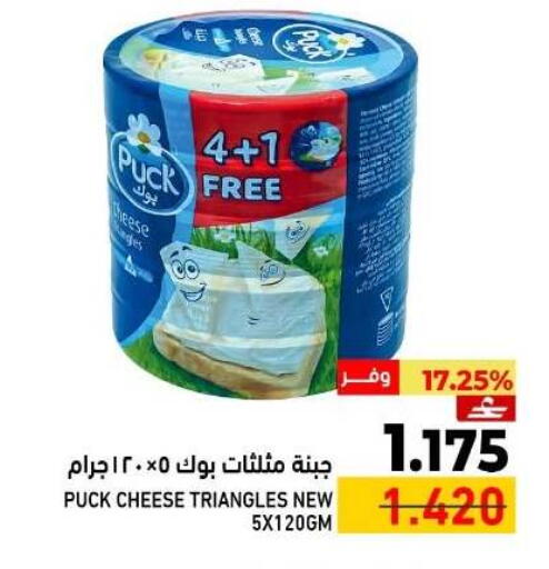 available at Ramez  in Oman - Sohar