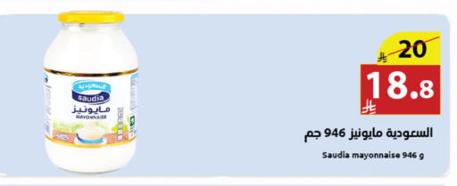 available at Abyati Stores in KSA, Saudi Arabia, Saudi - Medina