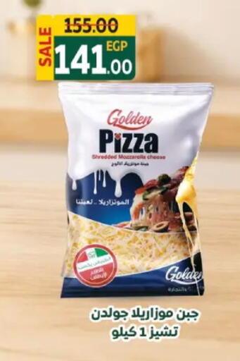 available at Galhom Market in Egypt - Cairo