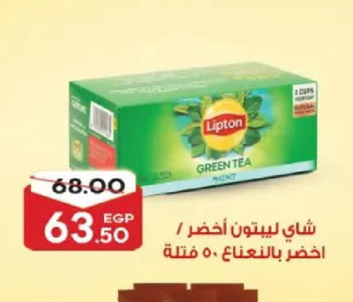 available at جلهوم ماركت in Egypt - القاهرة