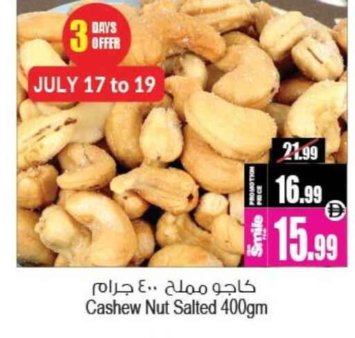 available at أنصار جاليري in الإمارات العربية المتحدة , الامارات - دبي