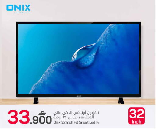 available at MARK & SAVE in Oman - Sohar