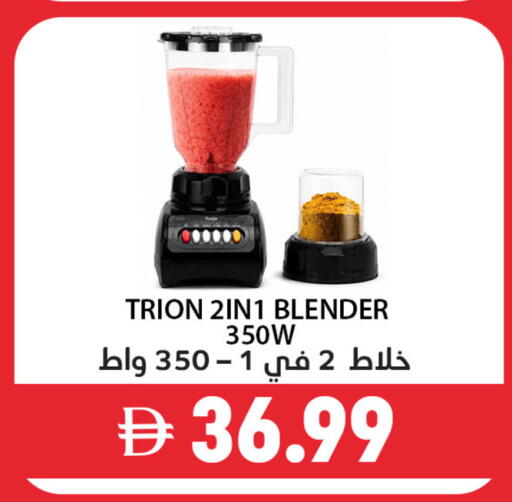 available at Best Coop Discounts Hypermarket in UAE - Dubai