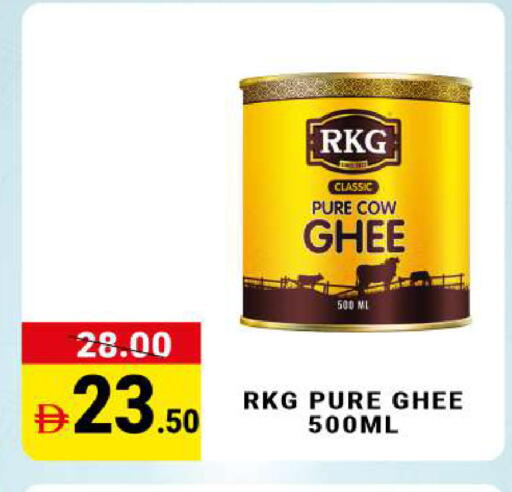 available at MADHOOR SUPERMARKET L.L.C in UAE - Dubai